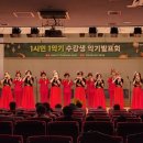 1시민 1악기 프로젝트 발표회 이미지