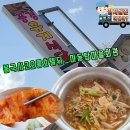 마동 탑마을 이미지