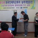 한국산업인력공단 전남지사 이미지