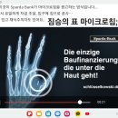 혼울타리 이미지