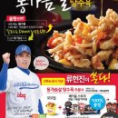 탕수육 이미지