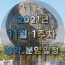 신진로얄 아파트 이미지