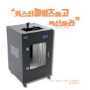 옥계2공단로2-28 이미지