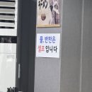 생생모밀 이미지