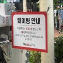 이원화구포국시 | [부산/구포시장] 부산 구포시장 맛집 따신국시 추천 '이원화구포국시'