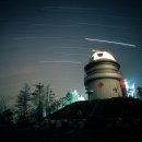 정남진천문과학관 이미지