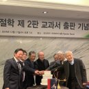 고관