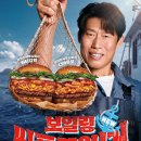 감성씨푸드