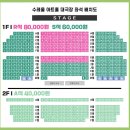 수레울아트홀2 | 연천수레울아트홀 봄서트 1열 멜로망스와 손잡은 후기 | 멜로망스 김연지 케이시 한동근 시야