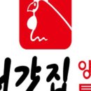 처갓집양념치킨 도화점 네이버블로그