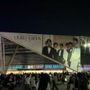 20241206 인피니트 15주년 콘서트 (LIMITED EDITION)첫 콘후기