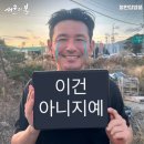 가수원로-17 | Happy new year !