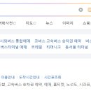 고속버스터미널 이미지