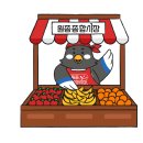 원종종합시장 | 부천원종종합시장 캐릭터 마스코트 매출을 올리는 시장캐릭터와 로고 제작후기!