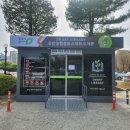 스마트냉.난방 이미지