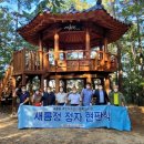 장군산 둘레길 이미지