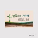 기쁨교회 이미지