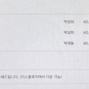 러시아어(초급) 이미지