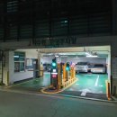 약수동 공영주차장 이미지