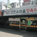 수양초등학교 이미지