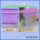 부식된 간판 수리 스텐리스커버 제작업체