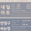 나우브로우