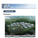 대화물류(주)