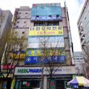 모아메디팜 이미지