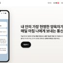 골든타임A | [솔직후기] 아기 수면 골든타임 계산기 'Parent Standard' 직접 써본 썰 (사용법 A to Z, 사이트 공유)