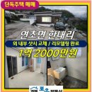 행복부동산컨설팅 이미지