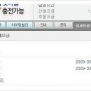 고고씽 pc방 이미지