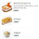 피자몰투고 신촌PEER점 티스토리