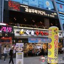경성주막1929 티스토리