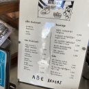 ABC팩토리
