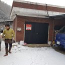 무쇠점길 이미지