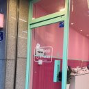 동해시-35 | 묵호항맛집 추천! 35년 전통의 동해떡집, 동해수제찹쌀떡에서 느낀 진짜 정성 후기