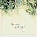 한트립 이미지