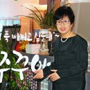 송푸드 이미지