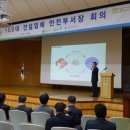 화성산업 이미지