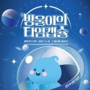 한국수자원공사 - 대덕구 | 한국수자원공사