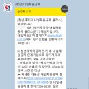 만기네 | 청년재직자 내일채움공제 플러스 만기 후기 신청 방법