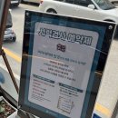 아이세이버안경송천점 네이버블로그