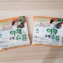 아루이팜