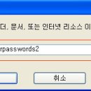 로그온 이미지