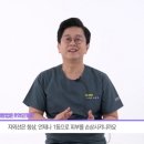 스키니크의원 이미지