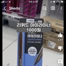 브이아이피화장품 이미지