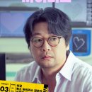 영화 바이러스 (Virus, 2025) 리뷰 – 사랑이 전염된다면?