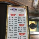 매안정