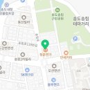 리더스마트 송도점