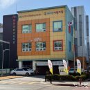 동일미예림어린이집 | 고양특례시육아종합지원센터 장난감대여실 &amp; 시간제보육실